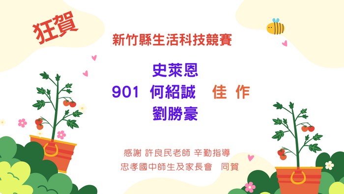 圖片說明