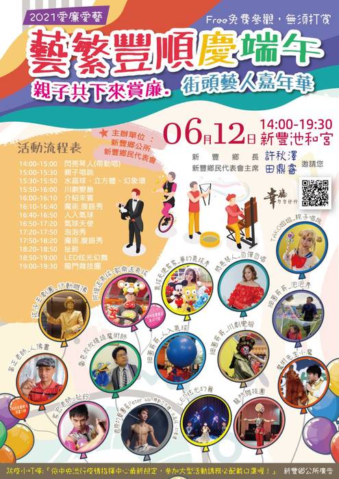 圖片說明