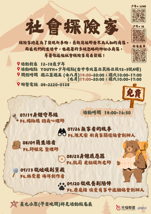 圖片說明