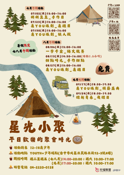 圖片說明