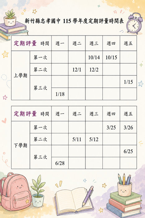 圖片說明