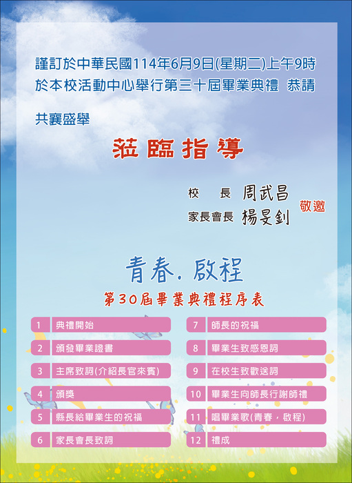 圖片說明