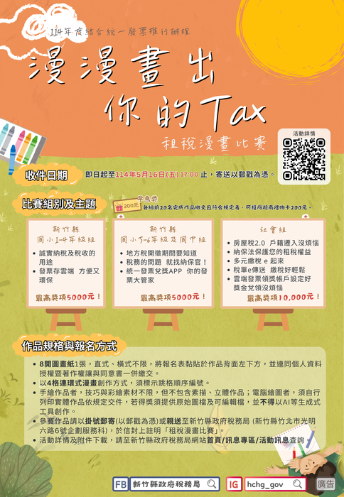 圖片說明