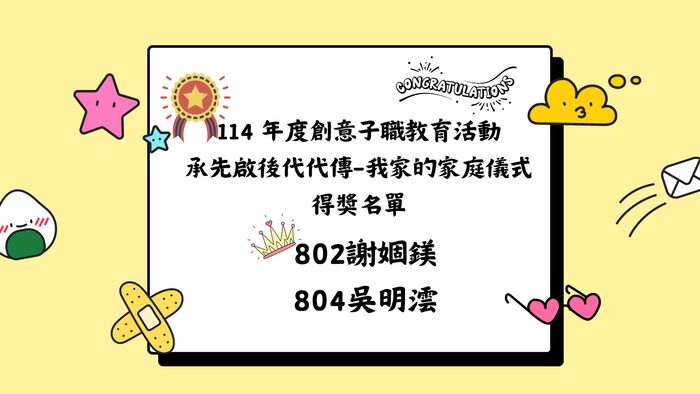 圖片說明
