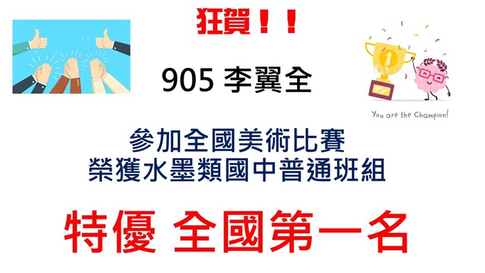 圖片說明