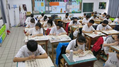 書法教育（20250520）(另開新視窗)