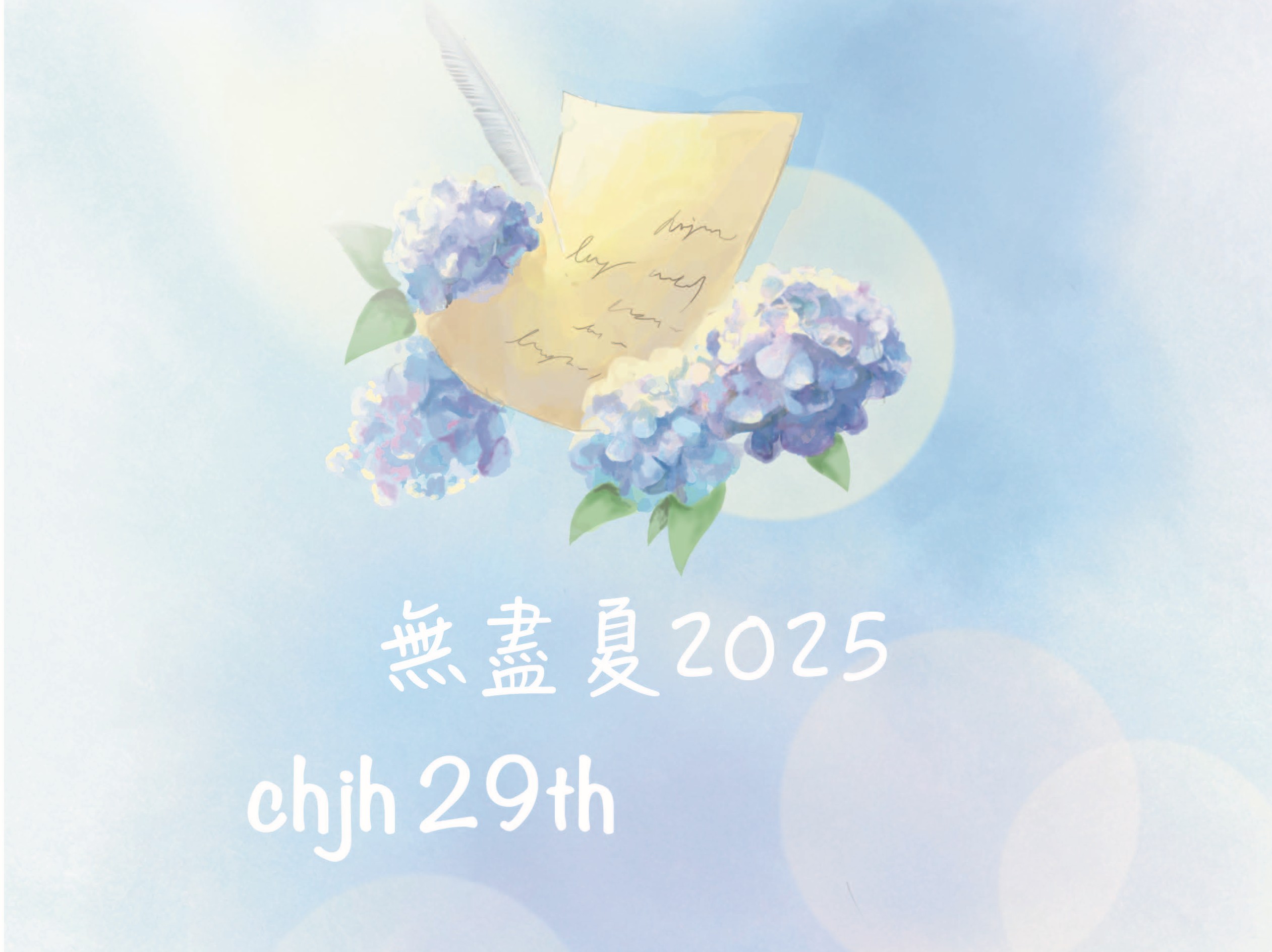 忠孝國中113學年度"無盡夏"畢業典禮（20250617）(另開新視窗)