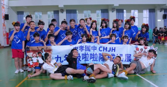 忠孝國中114學年度啦啦隊成果發表20251022(另開新視窗)